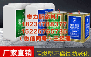 德阳万能胶 乒乓球亚洲杯｜楚钦轻取两连胜，自评“发挥不错”